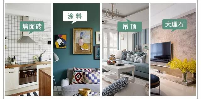 裝修如何把錢花的一分不差？