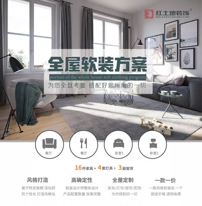 珠海裝修前看了這些省錢攻略，輕松省下3部iPhone XS Max！