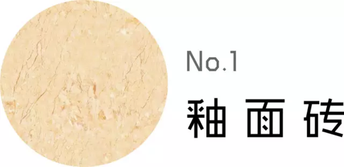 新房裝修如何挑選好看的瓷磚，15年經(jīng)驗工程經(jīng)理手把手教你選購！