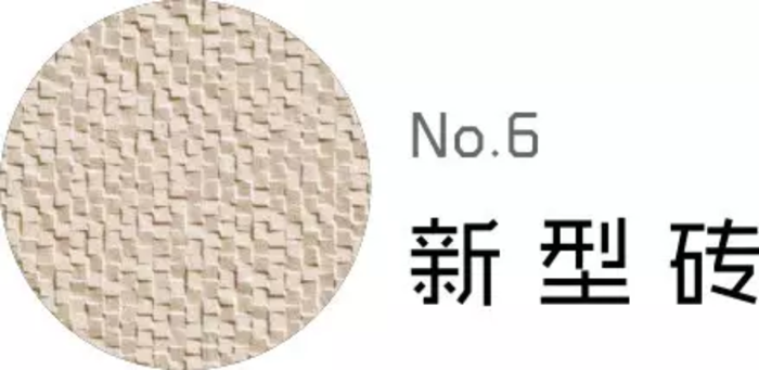 新房裝修如何挑選好看的瓷磚，15年經(jīng)驗工程經(jīng)理手把手教你選購！