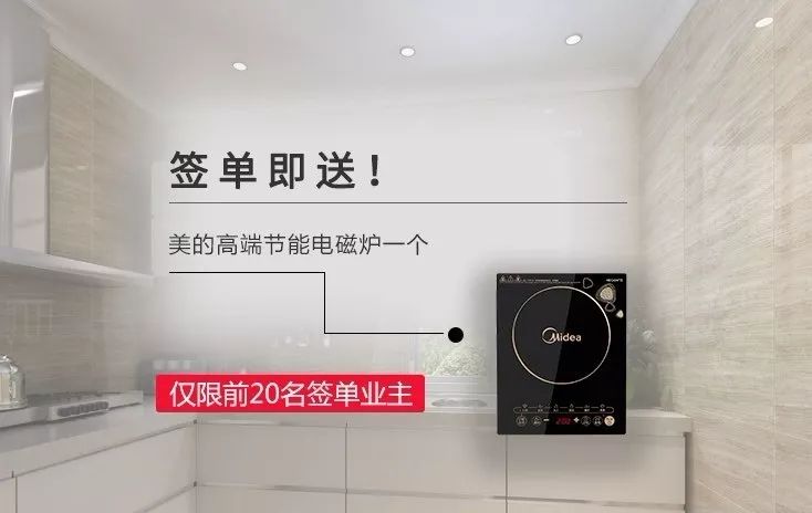 家裝盛典，2018年終大促紅土地裝飾“筑”你圓夢！