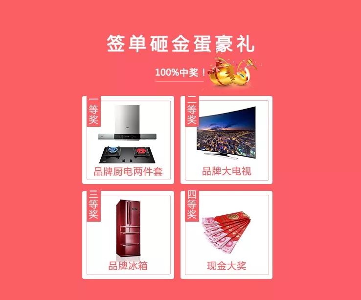 家裝盛典，2018年終大促紅土地裝飾“筑”你圓夢！