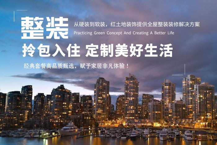 這十大裝修誤解，?？記]經驗的裝修小白！1000位珠海裝修業主總結給你提醒！