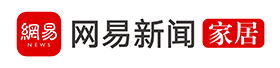 網易家居