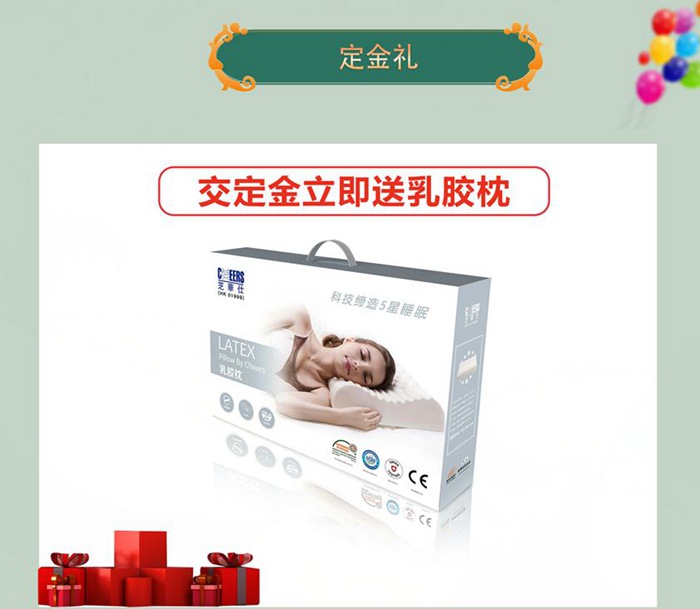 最新活動丨618活動大促，裝修就是現在。