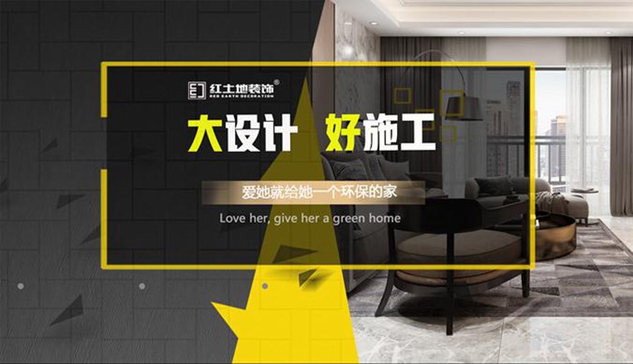 最新活動丨618活動大促，裝修就是現在。