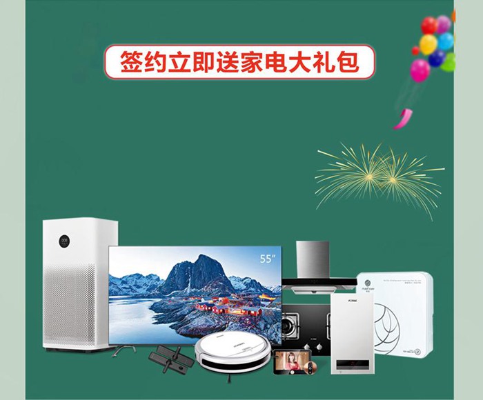 最新活動丨618活動大促，裝修就是現在。