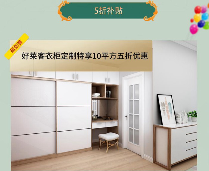 最新活動丨618活動大促，裝修就是現在。
