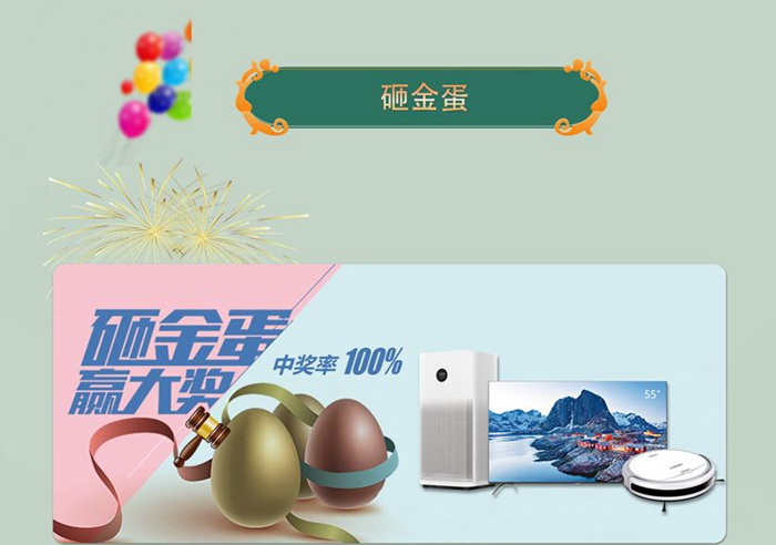 最新活動丨618活動大促，裝修就是現在。