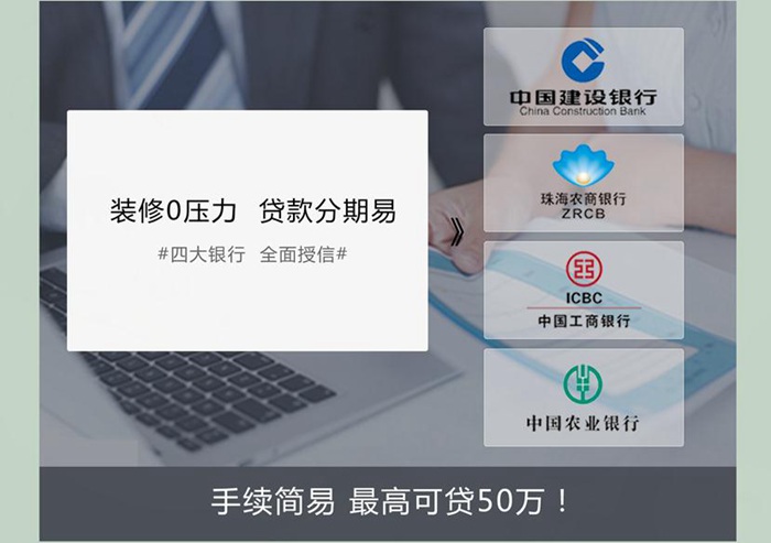 最新活動丨618活動大促，裝修就是現在。
