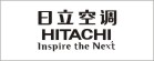 日立空調
