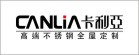 卡利亞