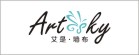 艾是墻布
