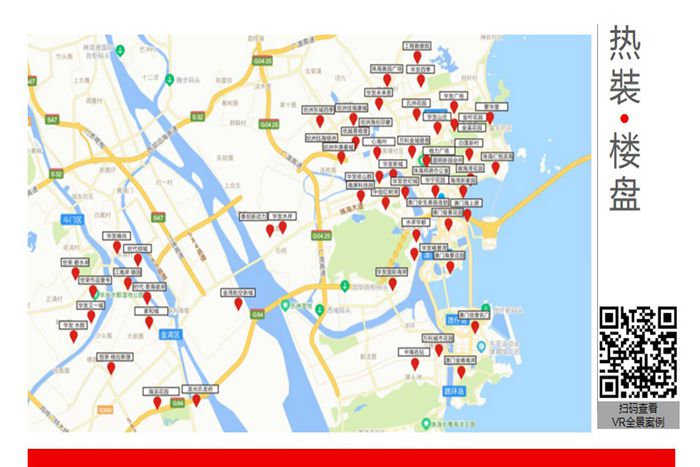 珠海裝修公司簡介-珠海紅土地裝飾設計，一站式定制