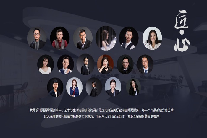 珠海裝修公司簡介-珠海紅土地裝飾設計，一站式定制