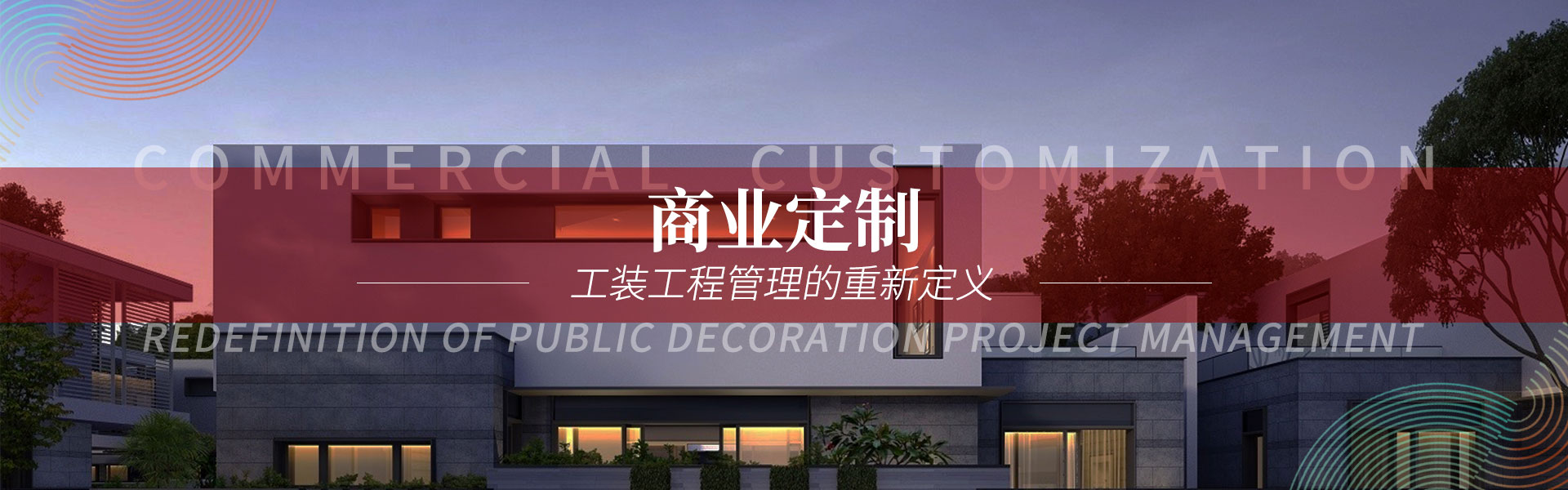 工裝圖