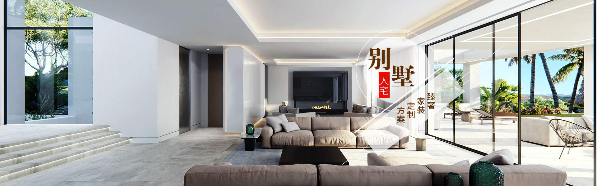 澳門裝修公司